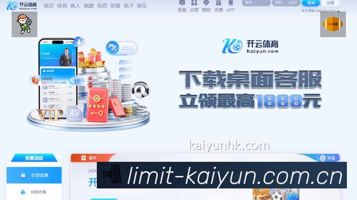 开云App 赛事列表预览