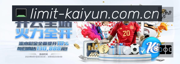 荣誉图K2